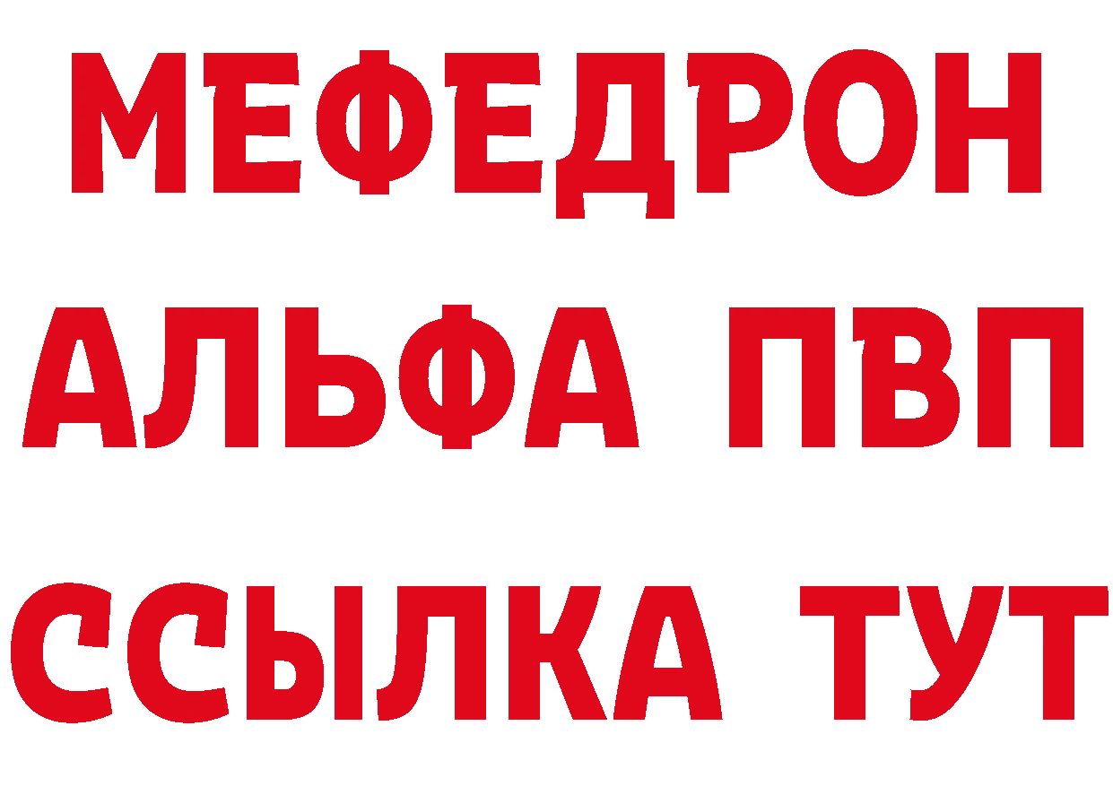 Как найти закладки? сайты даркнета официальный сайт Острогожск