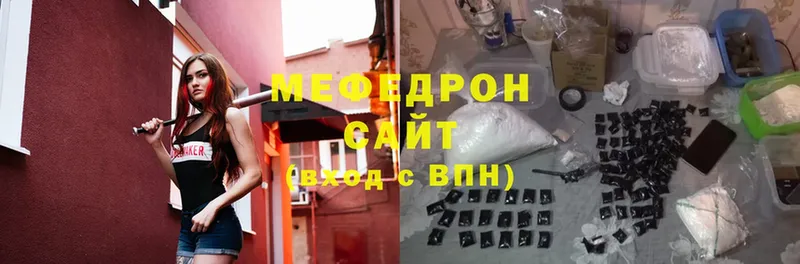 Мефедрон mephedrone  хочу   Острогожск 